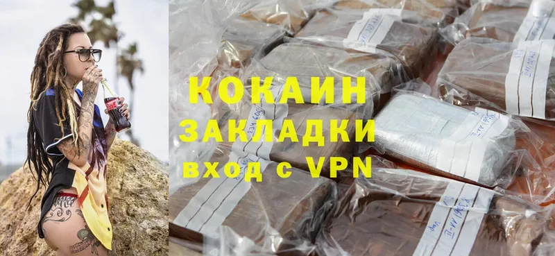 даркнет официальный сайт  наркотики  OMG как войти  Уфа  Cocaine 97% 