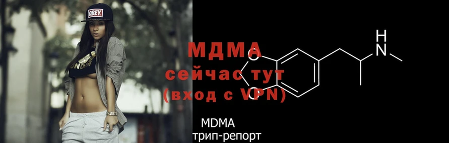 MDMA молли  Уфа 